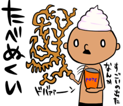 prince of maki-maki in Wakayama Part2 sticker #9815355