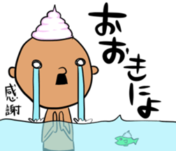 prince of maki-maki in Wakayama Part2 sticker #9815359