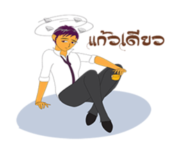 Pornchai sticker #9815381