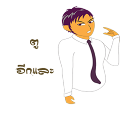 Pornchai sticker #9815383