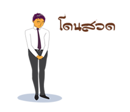 Pornchai sticker #9815386