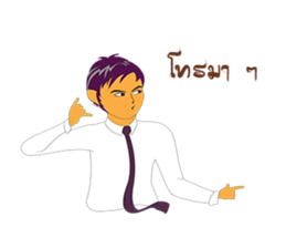 Pornchai sticker #9815388