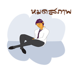 Pornchai sticker #9815390