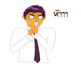 Pornchai sticker #9815393