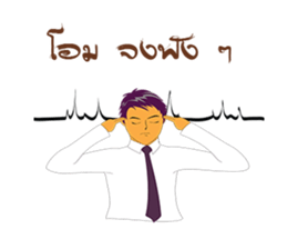 Pornchai sticker #9815395