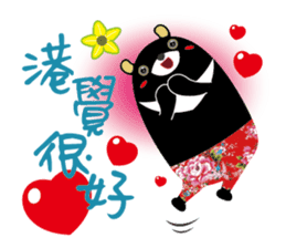 KH Hero sticker #9815702