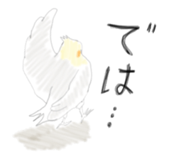 Parakeet HANA sticker #9815858
