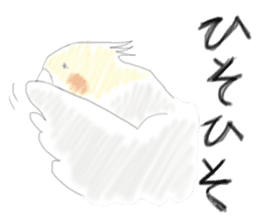 Parakeet HANA sticker #9815862