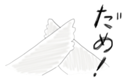 Parakeet HANA sticker #9815863