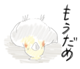 Parakeet HANA sticker #9815864