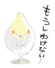 Parakeet HANA sticker #9815874