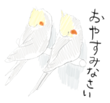 Parakeet HANA sticker #9815876