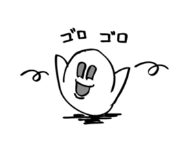 The Ghost's Activities. sticker #9815896