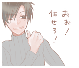 oh!pathetic guy! sticker #9816105