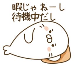 Chudon seals sticker #9816232