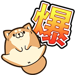 Plump dog (Explosion)