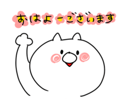 The smile of cat 7 sticker #9816282