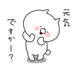 The smile of cat 7 sticker #9816284