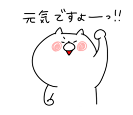 The smile of cat 7 sticker #9816285