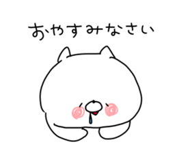 The smile of cat 7 sticker #9816287