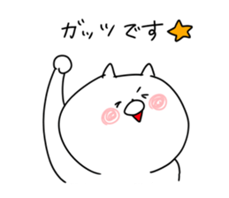 The smile of cat 7 sticker #9816289