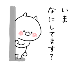 The smile of cat 7 sticker #9816290