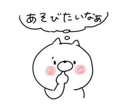 The smile of cat 7 sticker #9816291