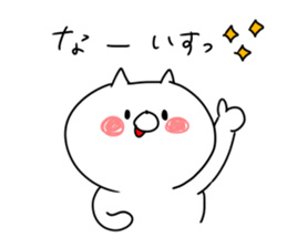 The smile of cat 7 sticker #9816298