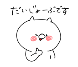 The smile of cat 7 sticker #9816300