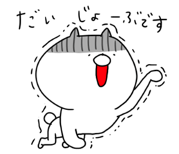 The smile of cat 7 sticker #9816301