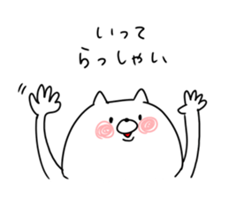 The smile of cat 7 sticker #9816304