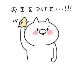 The smile of cat 7 sticker #9816305