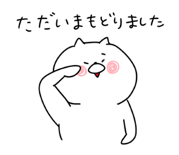 The smile of cat 7 sticker #9816307