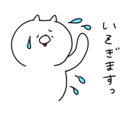 The smile of cat 7 sticker #9816314