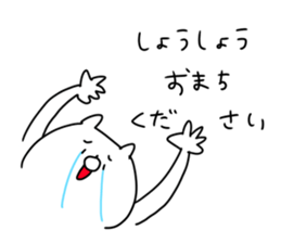 The smile of cat 7 sticker #9816315