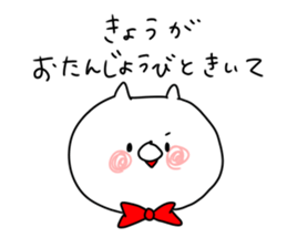 The smile of cat 7 sticker #9816316