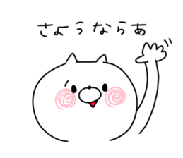 The smile of cat 7 sticker #9816318