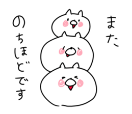 The smile of cat 7 sticker #9816319