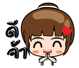 Ying stickers (TH) sticker #9816401