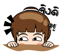 Ying stickers (TH) sticker #9816402