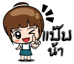 Ying stickers (TH) sticker #9816416