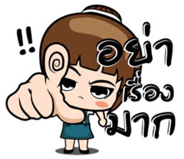 Ying stickers (TH) sticker #9816424