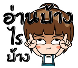 Ying stickers (TH) sticker #9816427