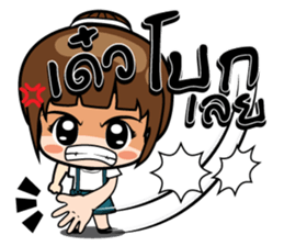 Ying stickers (TH) sticker #9816429