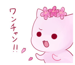 SAKURANEKO sticker #9816582