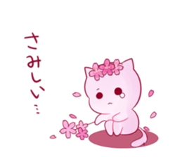 SAKURANEKO sticker #9816589
