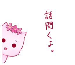 SAKURANEKO sticker #9816593