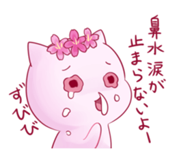 SAKURANEKO sticker #9816596