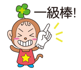 clovre monkey sticker #9816684
