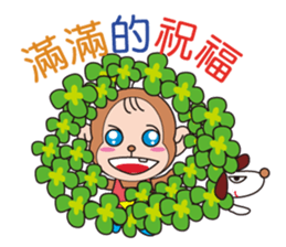 clovre monkey sticker #9816692